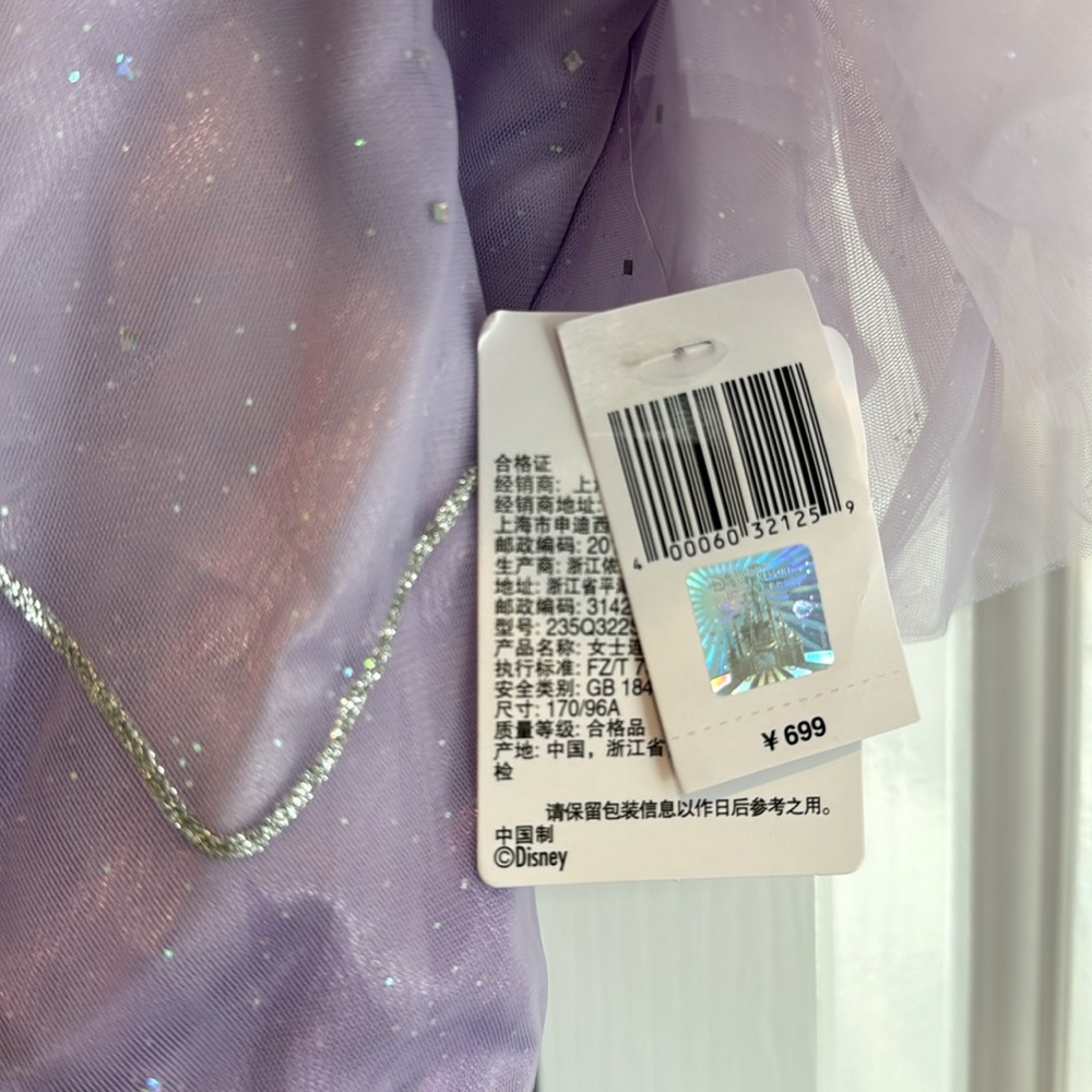 Disney parks Shanghai Disney Resort Rapunzel mesh off shoulder dress for adults - Picture 8 of 11